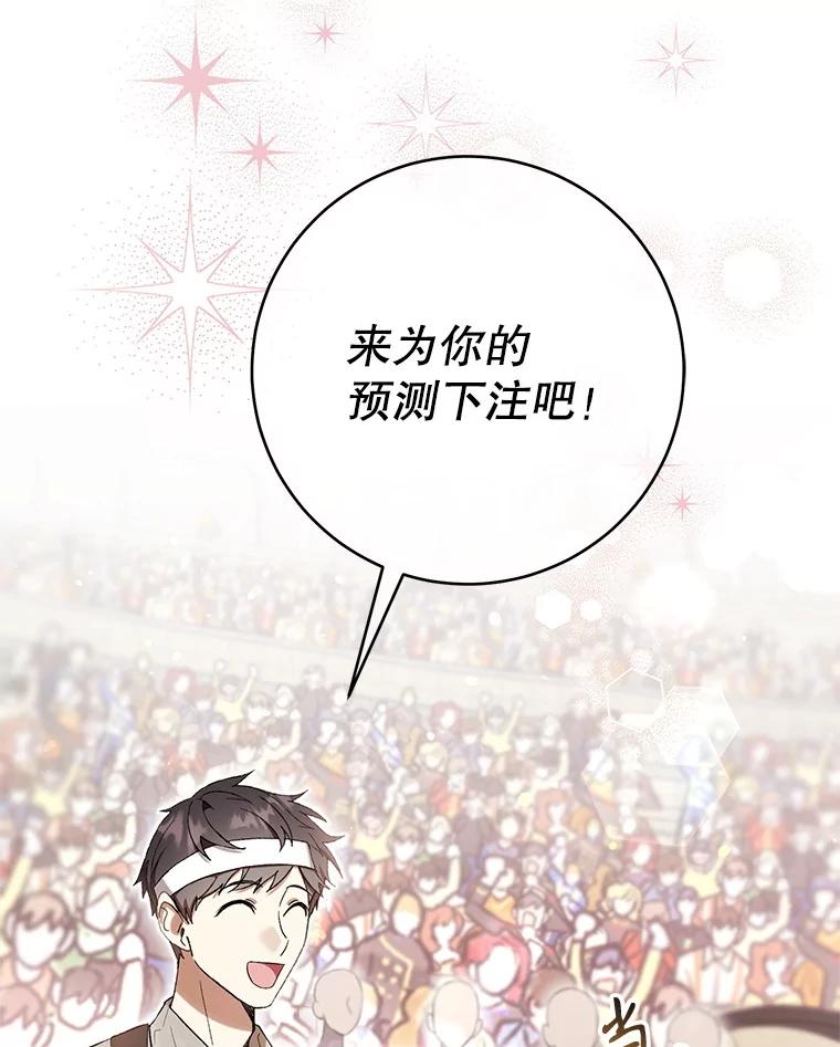 《做个恶女好安逸？》55.又推出新品 第2页