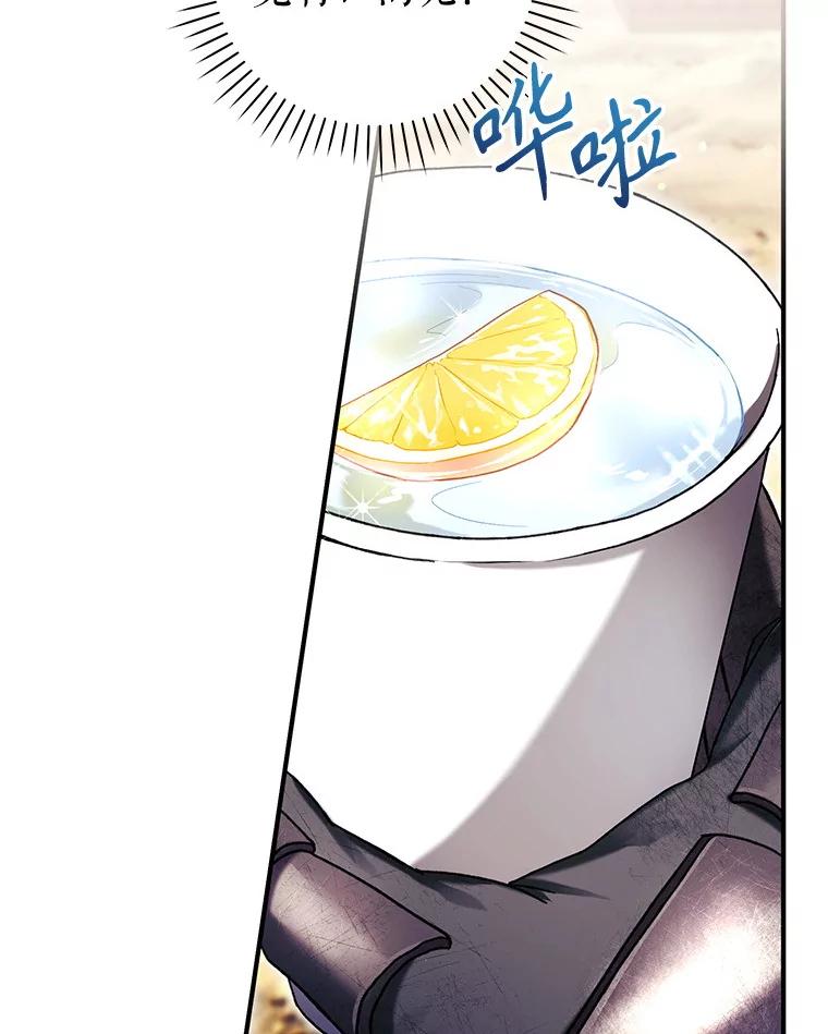 《做个恶女好安逸？》55.又推出新品 第58页