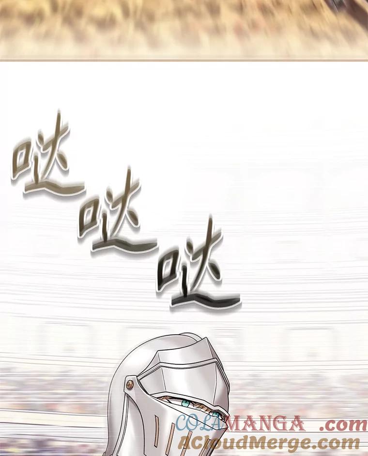 《做个恶女好安逸？》55.又推出新品 第81页