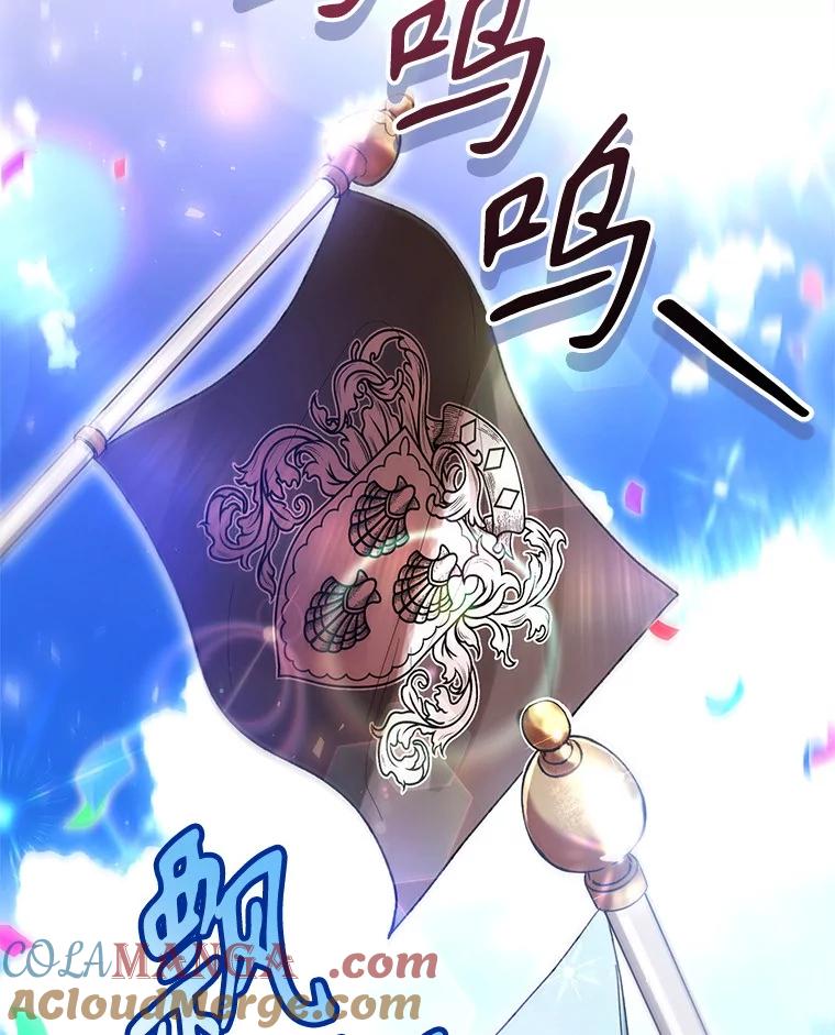 《做个恶女好安逸？》55.又推出新品 第77页