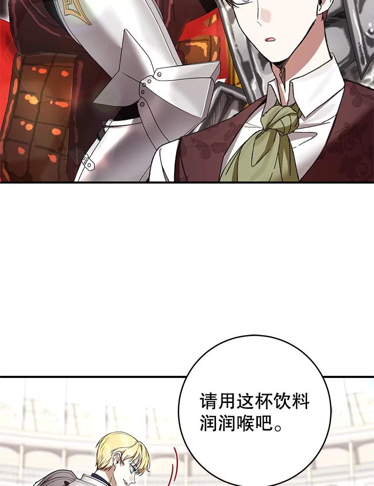 《做个恶女好安逸？》55.又推出新品 第100页