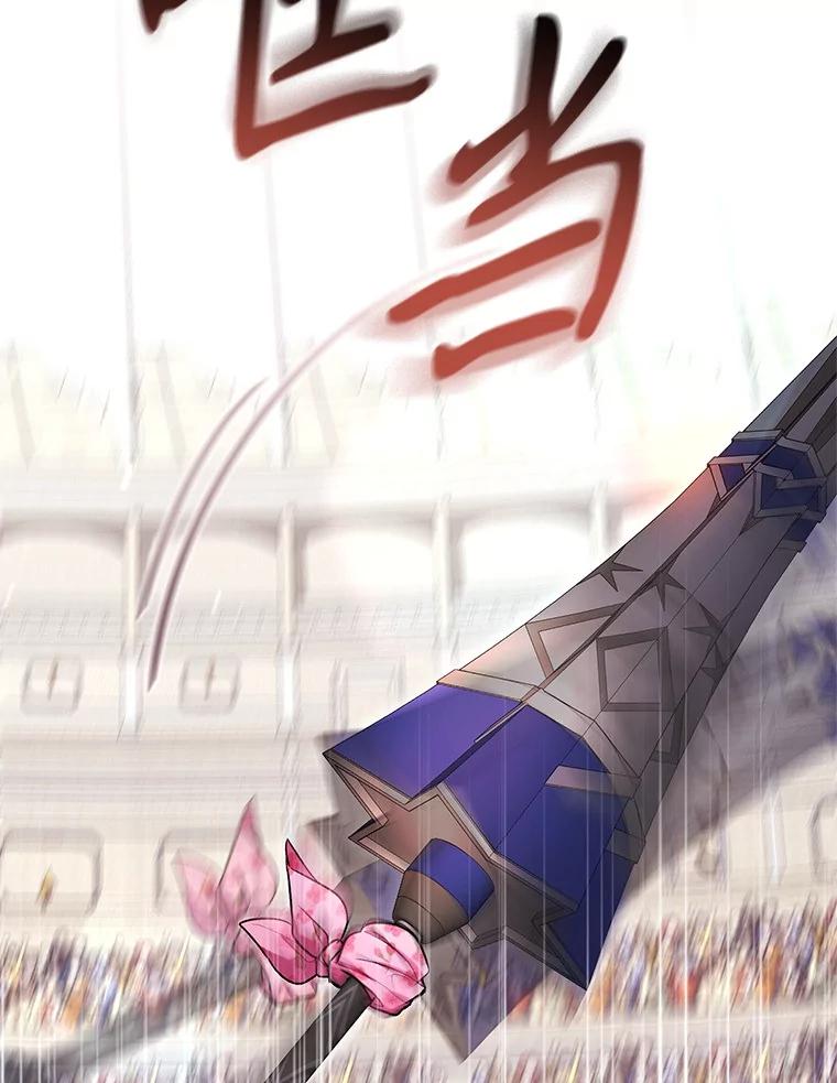 《做个恶女好安逸？》55.又推出新品 第132页
