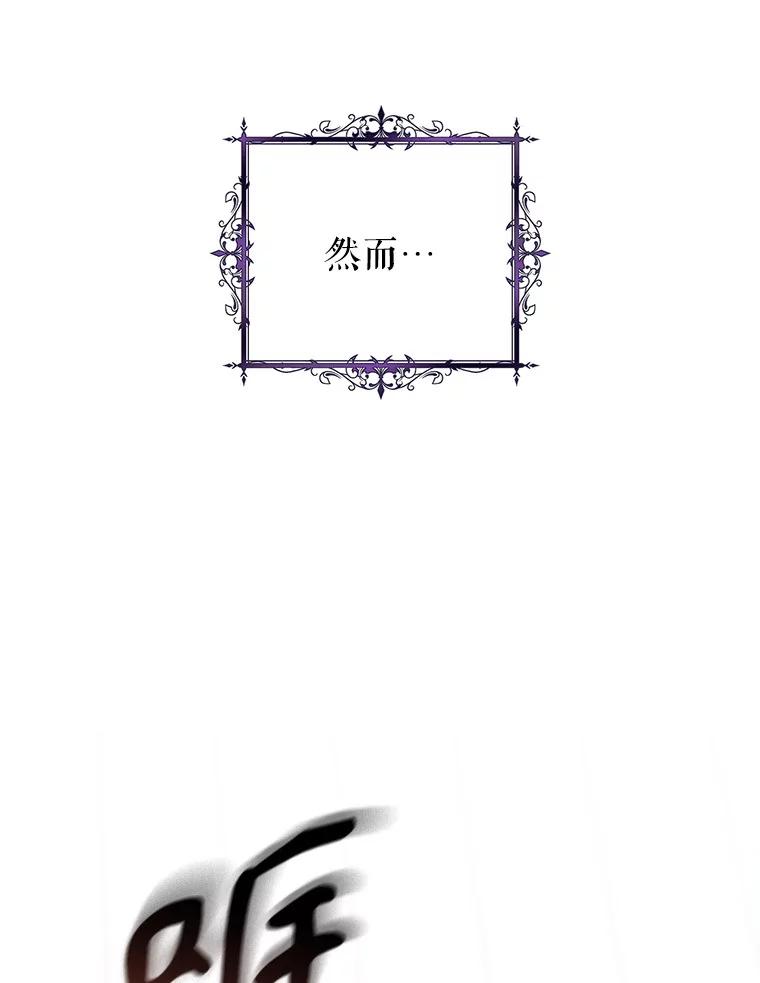 《做个恶女好安逸？》55.又推出新品 第131页