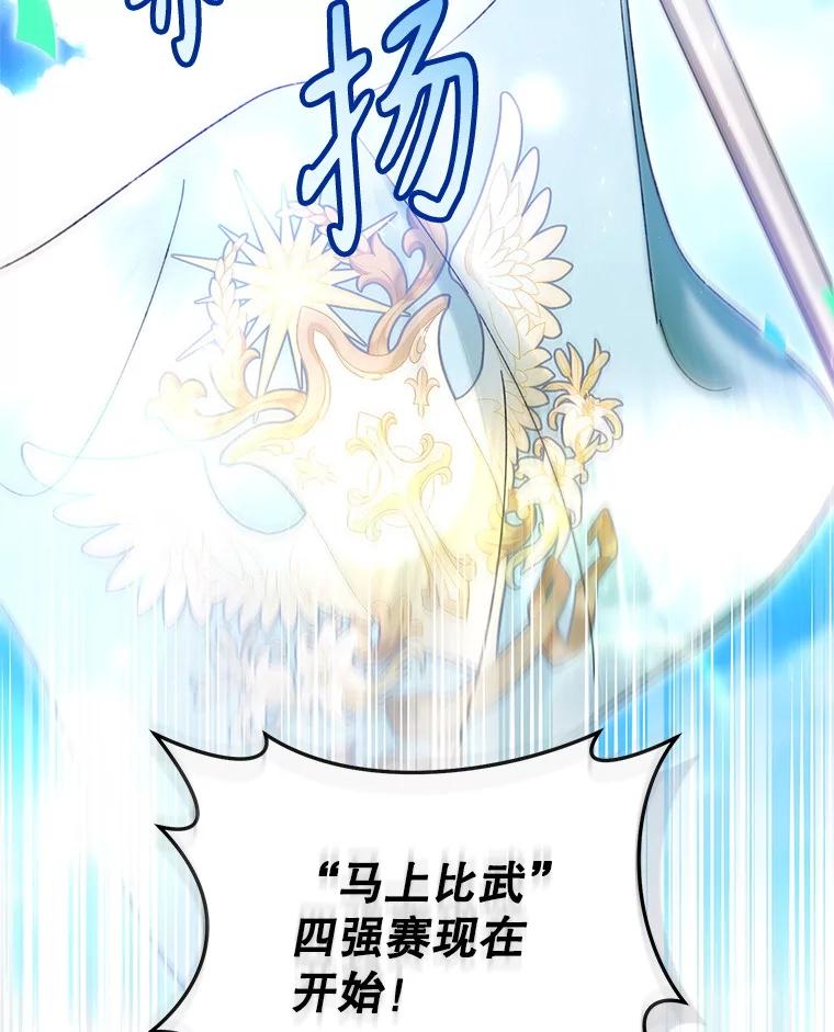 《做个恶女好安逸？》55.又推出新品 第78页