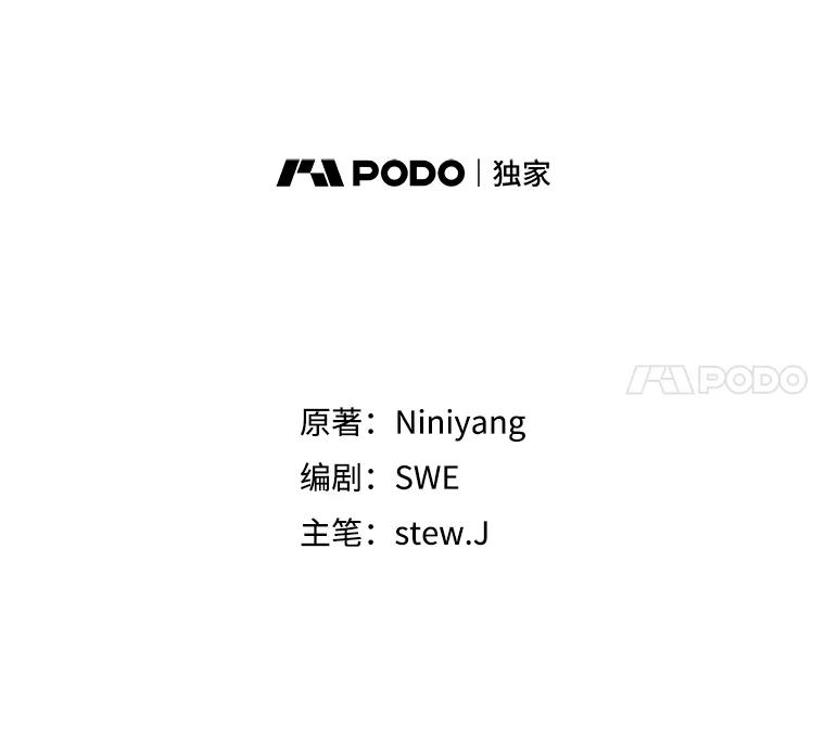 恶女今天也很快乐 57.兽人族之王 第17页
