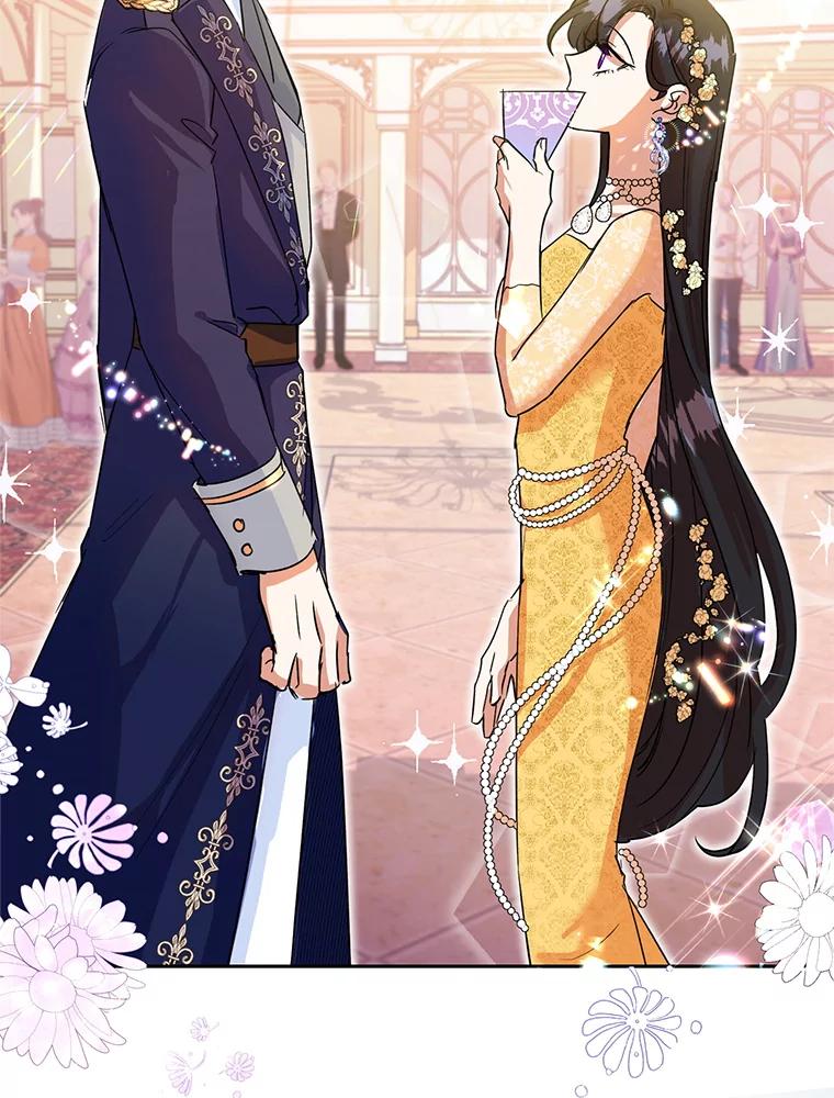 恶女今天也很快乐 4.为什么盯着我？ 第102页