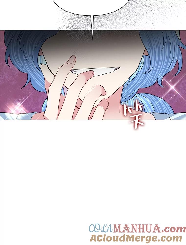 恶女今天也很快乐 58.乱闯派对 第45页