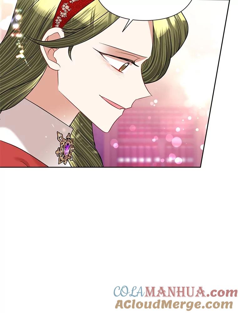 恶女今天也很快乐 61.天降吉尼 第77页