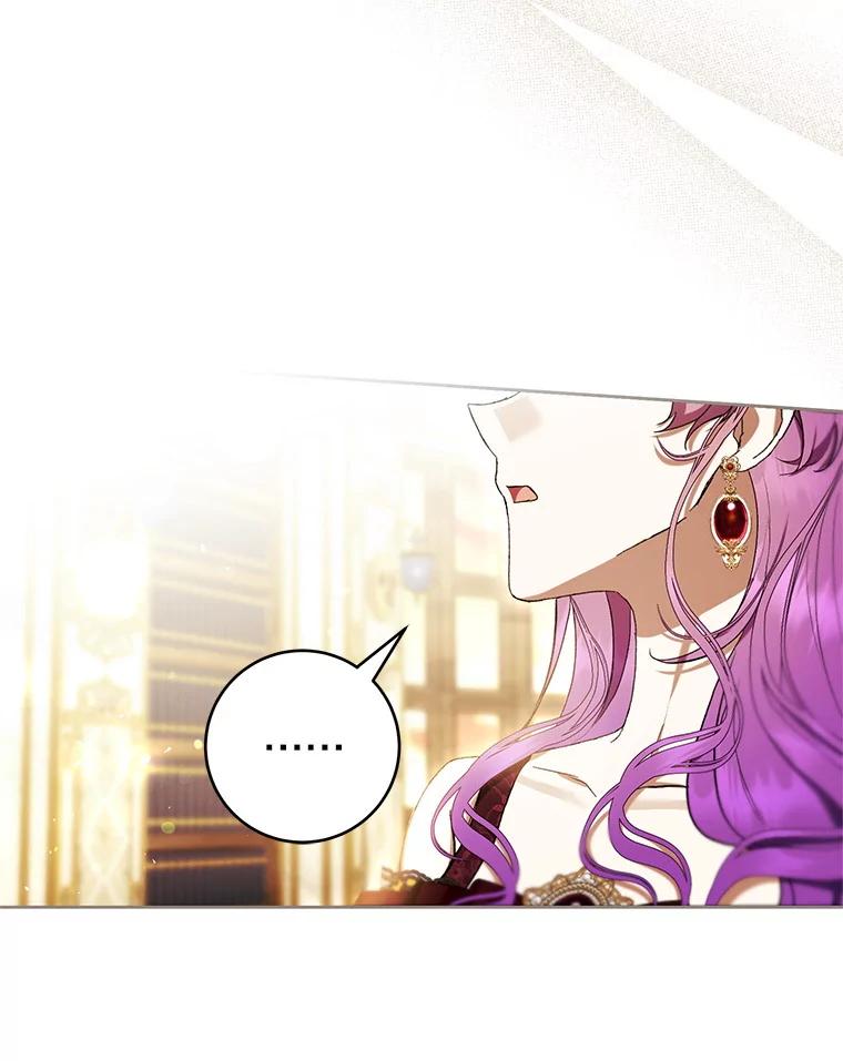 《做个恶女好安逸？》60.迟到的安利柯 第102页