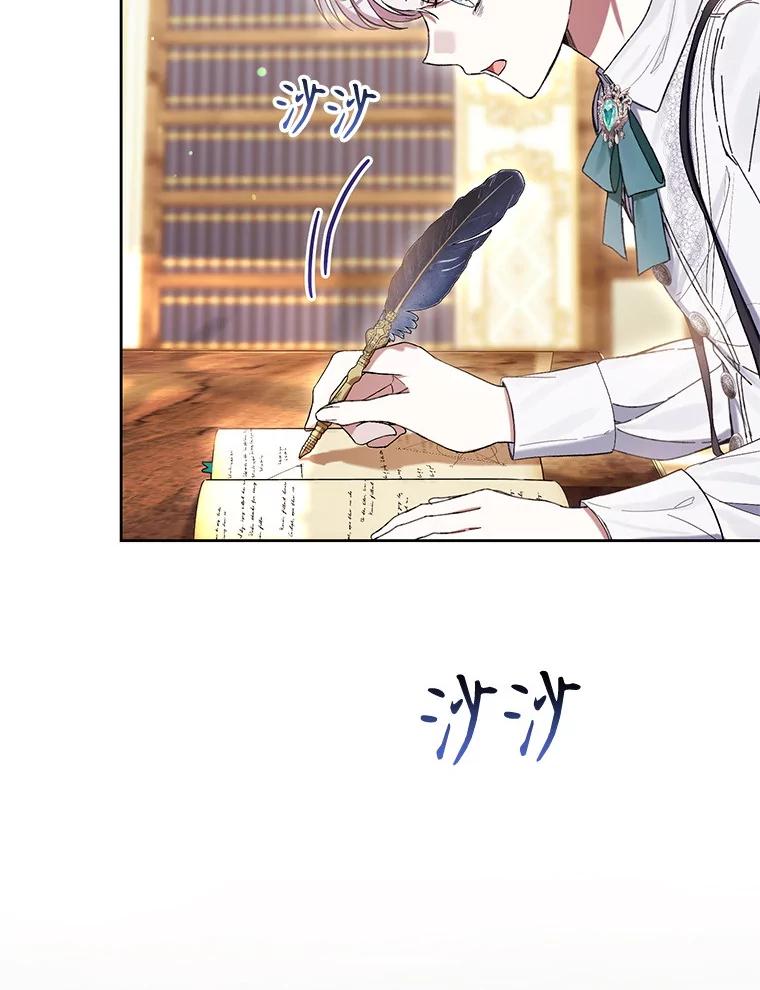 《做个恶女好安逸？》60.迟到的安利柯 第48页