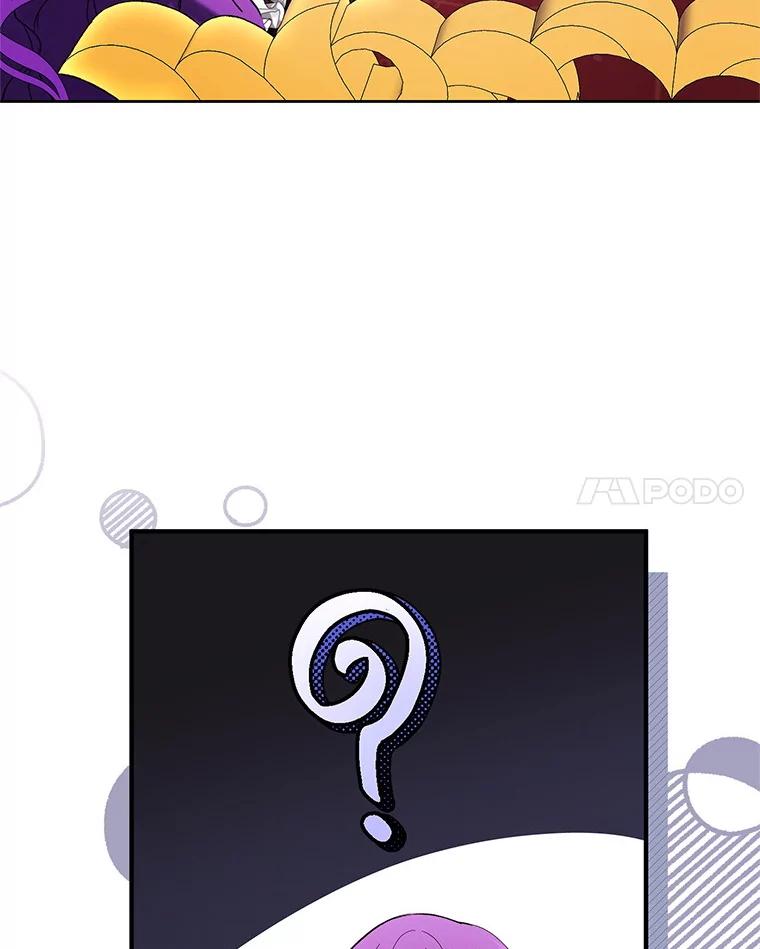 《做个恶女好安逸？》61.今日之茶 第54页