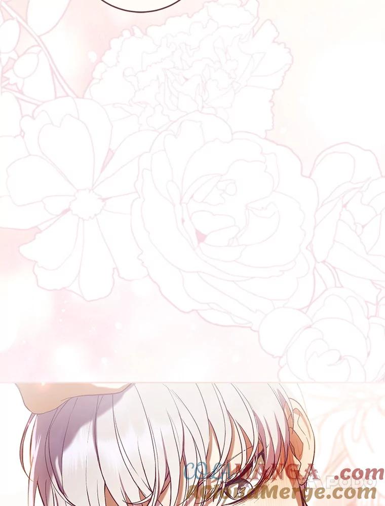 《做个恶女好安逸？》61.今日之茶 第29页
