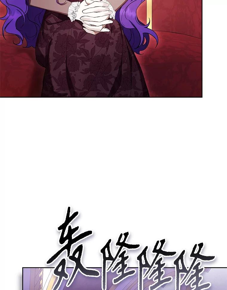 《做个恶女好安逸？》61.今日之茶 第62页