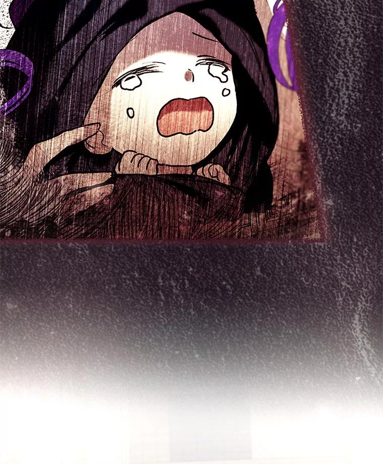 《做个恶女好安逸？》61.今日之茶 第76页