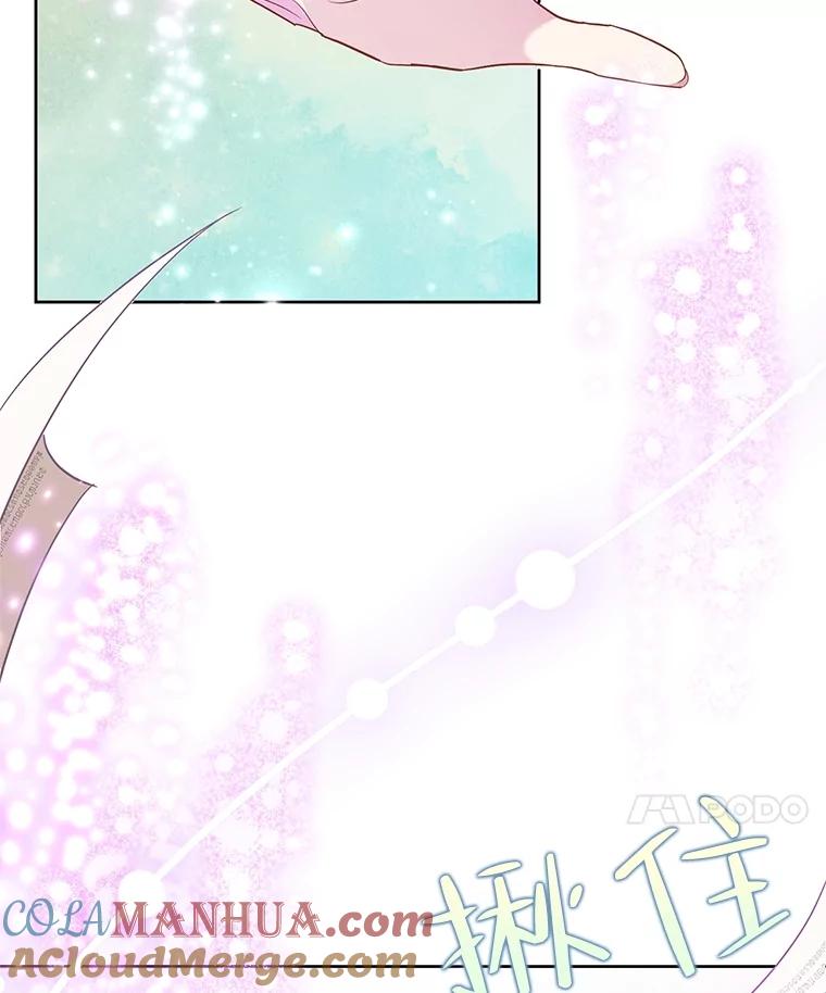恶女今天也很快乐 65.突发意外 第109页