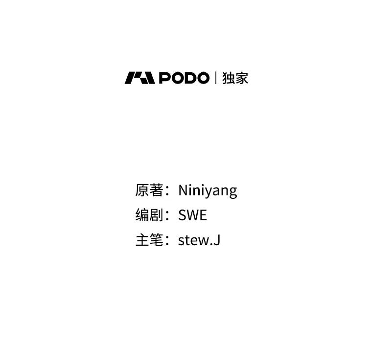 恶女今天也很快乐 67.空欢喜 第56页