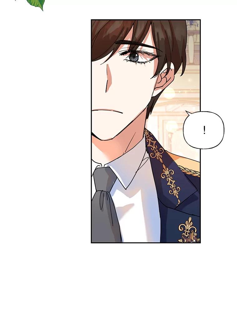 恶女今天也很快乐 5.可以跳支舞吗？ 第18页