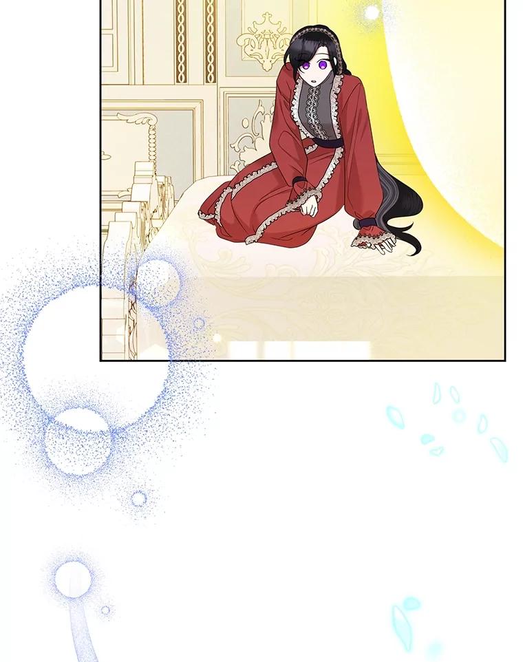 恶女今天也很快乐 68.你来找我 第16页