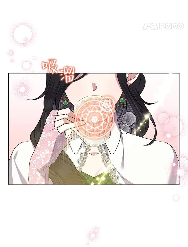 恶女今天也很快乐 69.继承人 第43页
