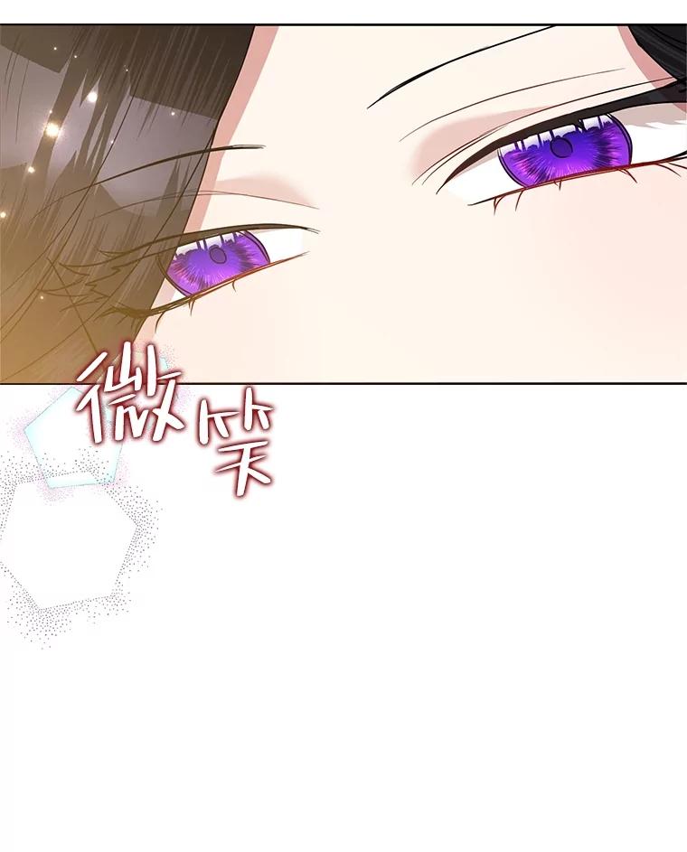 恶女今天也很快乐 69.继承人 第20页