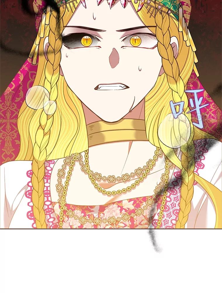 恶女今天也很快乐 70.身世之谜 第61页