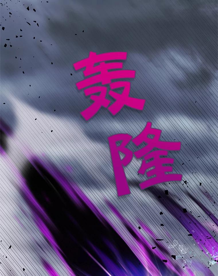 恶女今天也很快乐 70.身世之谜 第37页