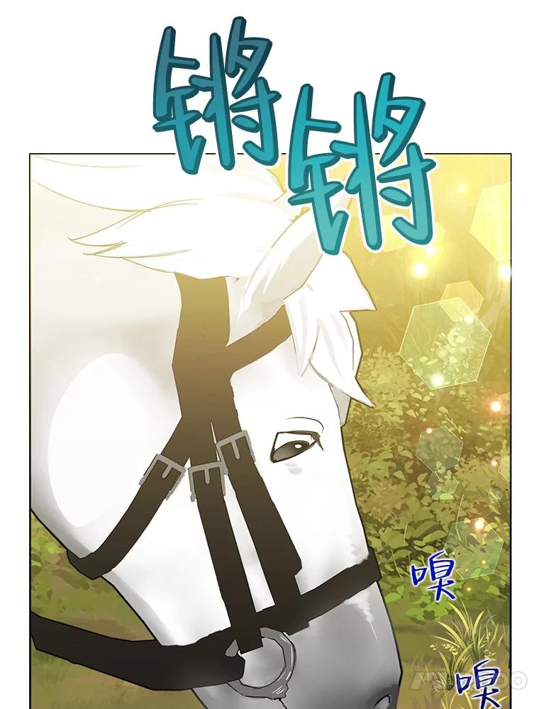 恶女今天也很快乐 75.突遭意外 第43页