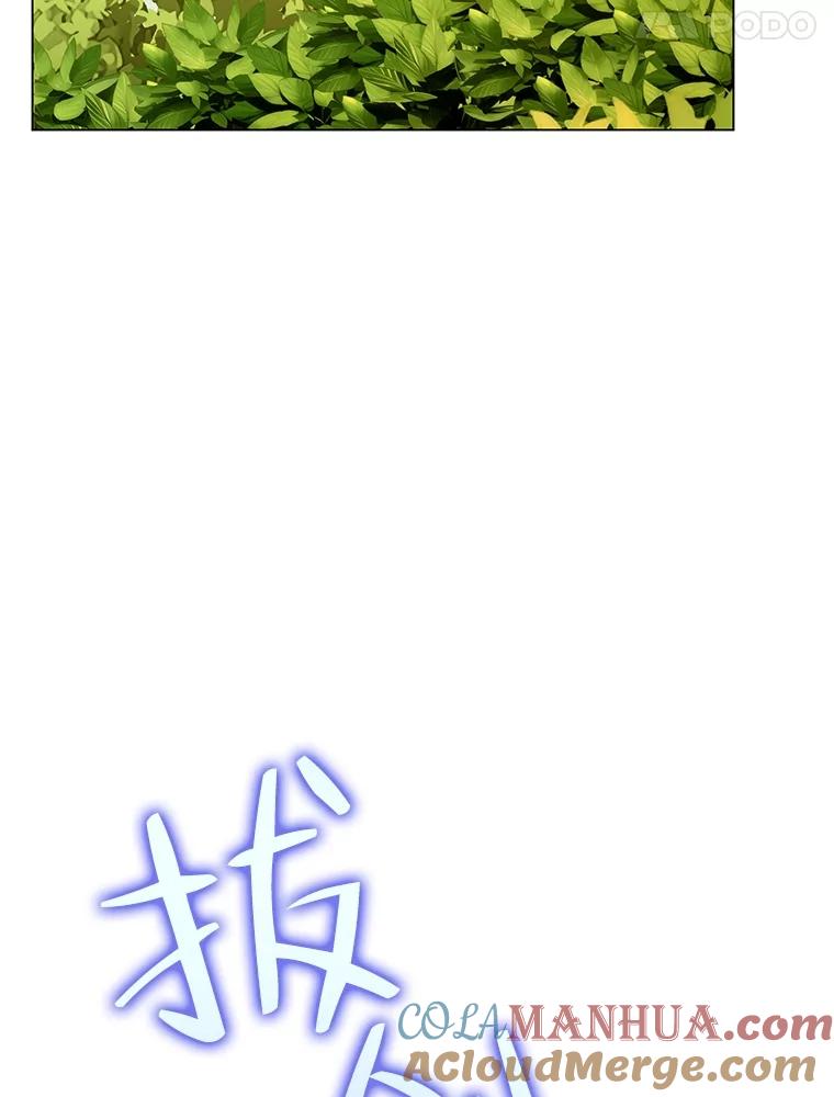 恶女今天也很快乐 76.疑点重重 第37页