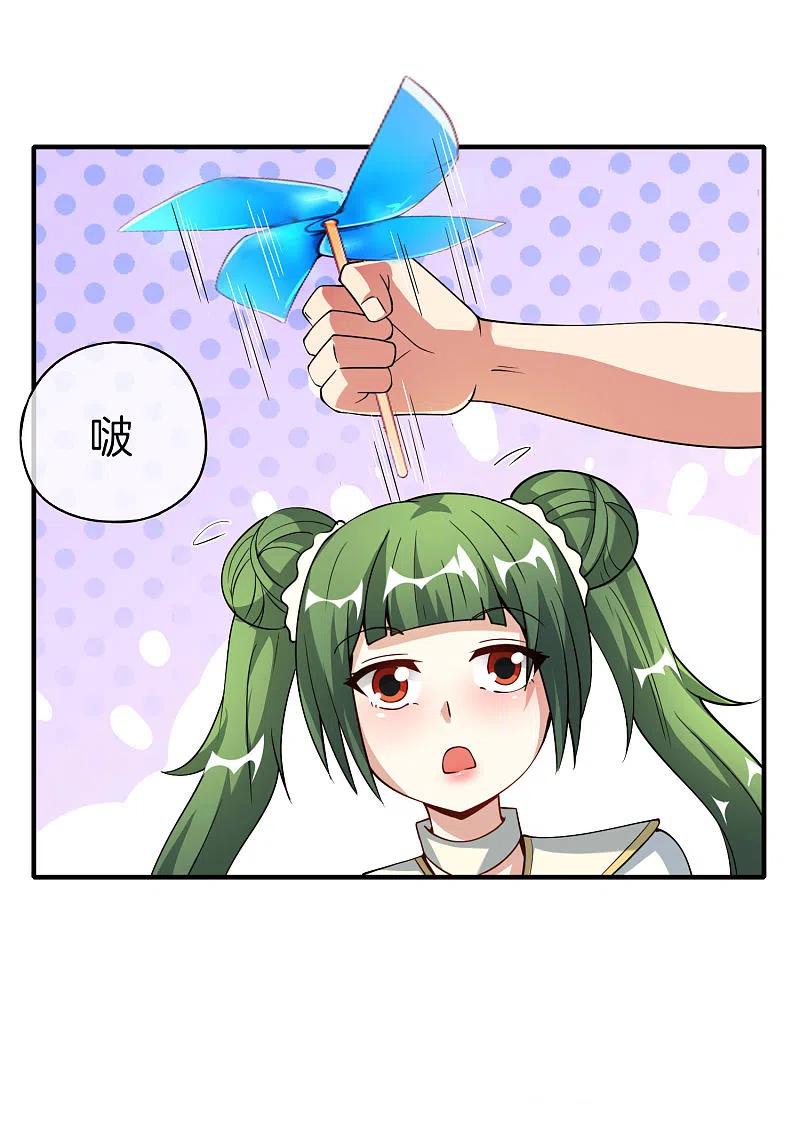 最强仙界朋友圈 第75话 我先让你跑39米 第8页