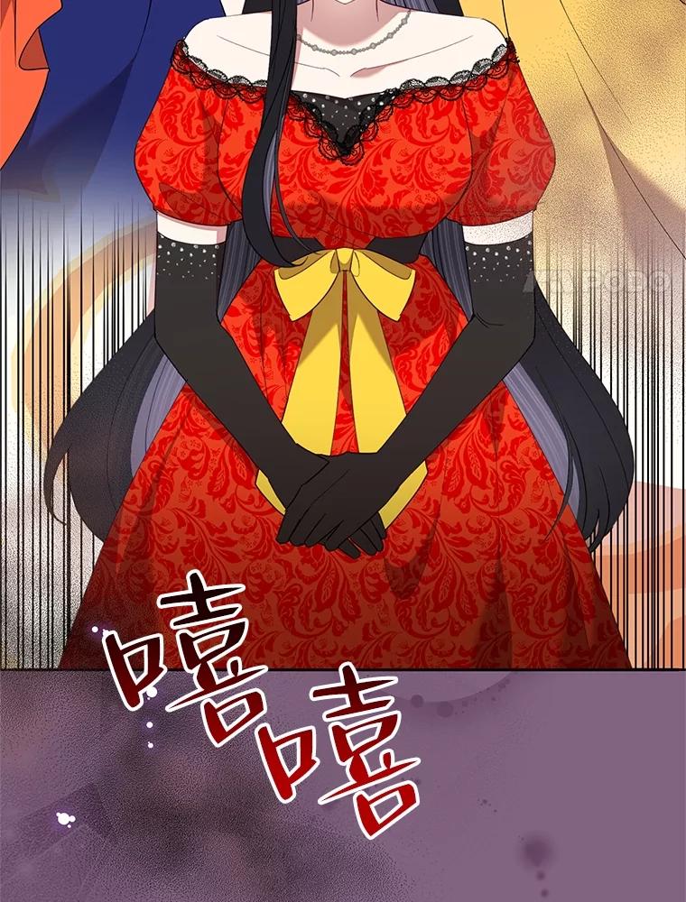 恶女今天也很快乐 77.真正的意图 第38页
