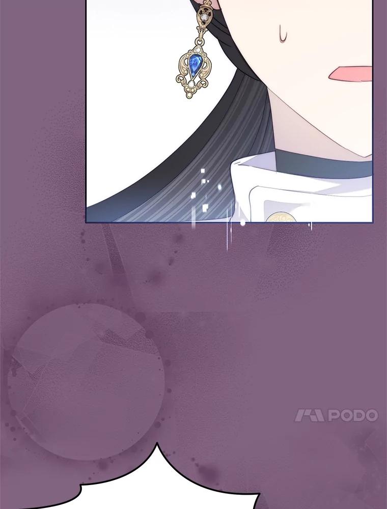 恶女今天也很快乐 77.真正的意图 第31页