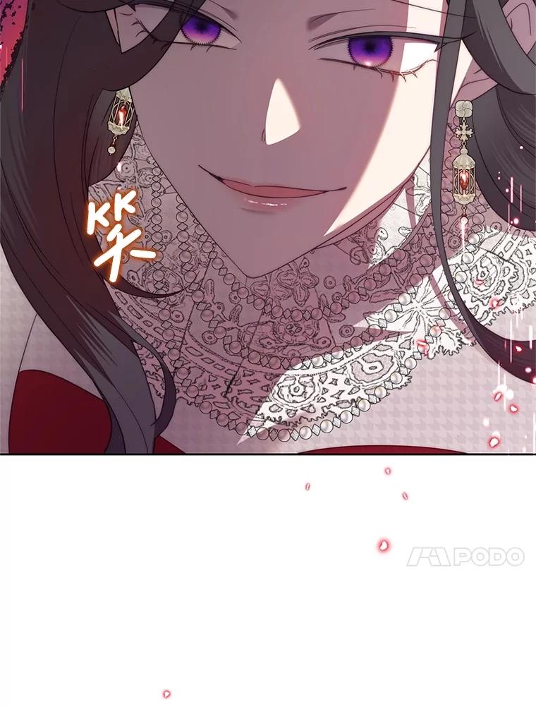 恶女今天也很快乐 78.你才是莱琳 第43页
