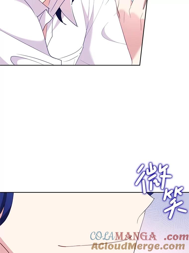 恶女今天也很快乐 79.发现线索 第41页