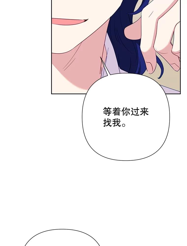 恶女今天也很快乐 79.发现线索 第22页