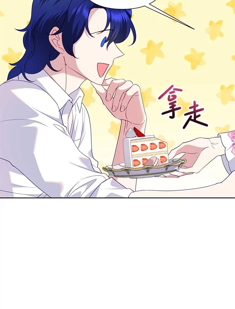 恶女今天也很快乐 79.发现线索 第32页