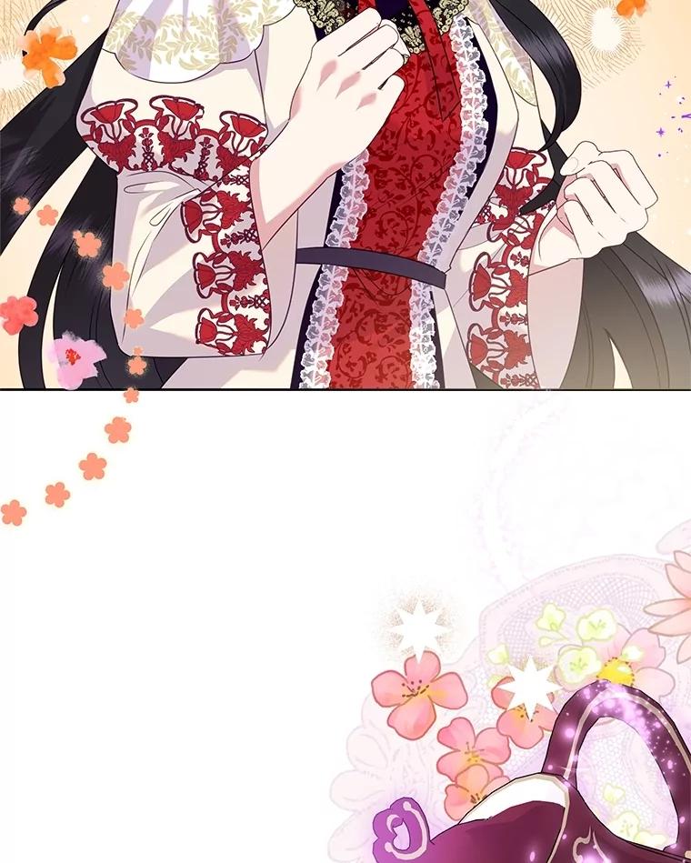 恶女今天也很快乐 82.避之不及 第87页