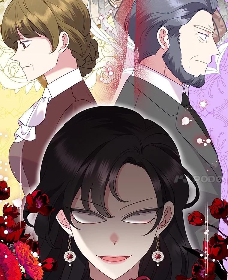 恶女今天也很快乐 82.避之不及 第24页