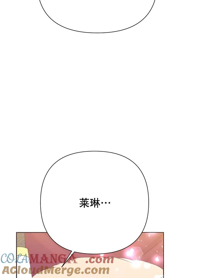 恶女今天也很快乐 83.两副面孔 第49页