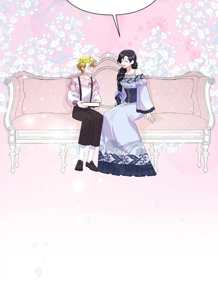 恶女今天也很快乐 83.两副面孔 第43页