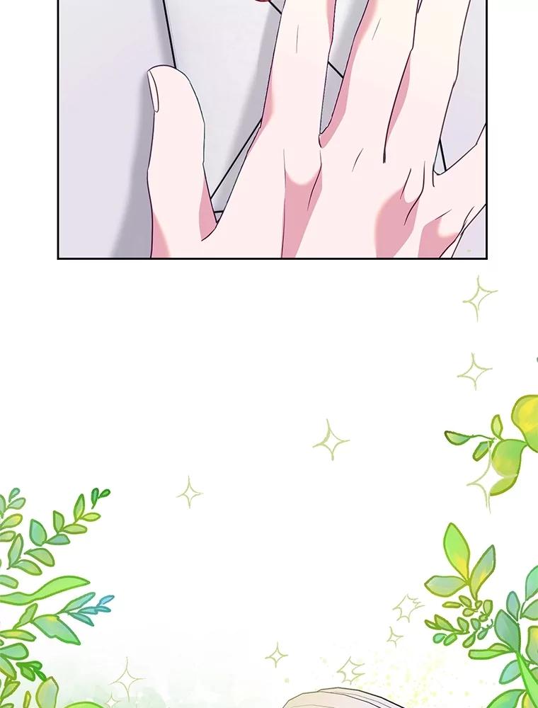 恶女今天也很快乐 84.劝说 第115页