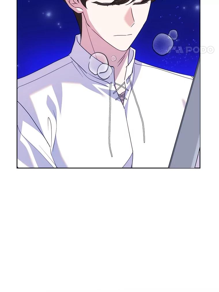恶女今天也很快乐 84.劝说 第4页