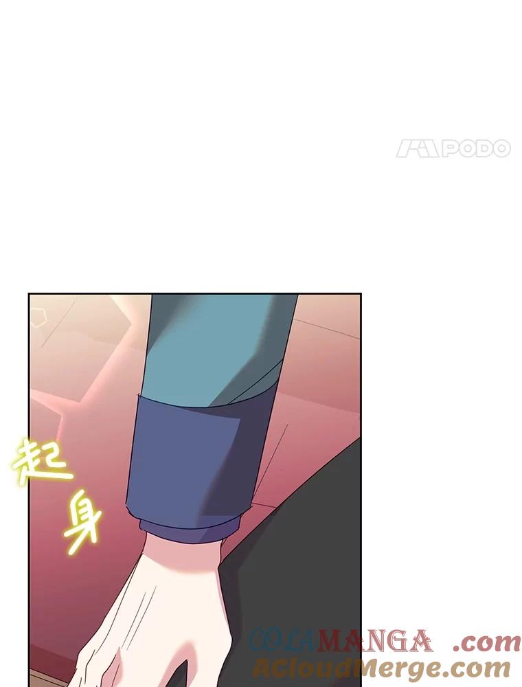 恶女今天也很快乐 86.接连受挫 第37页