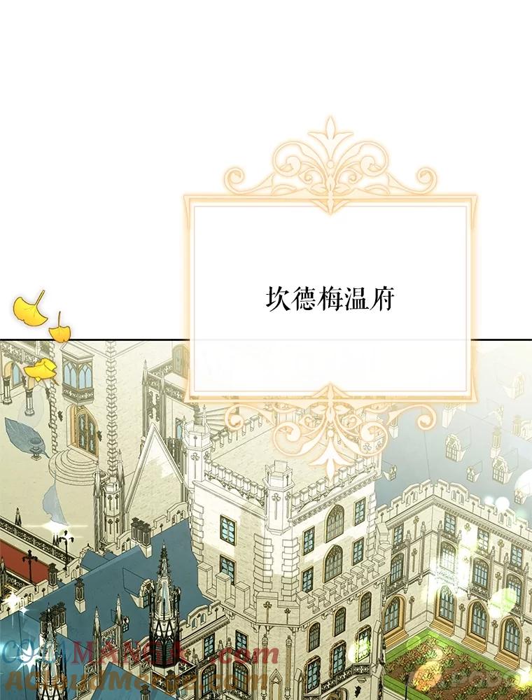 恶女今天也很快乐 86.接连受挫 第117页