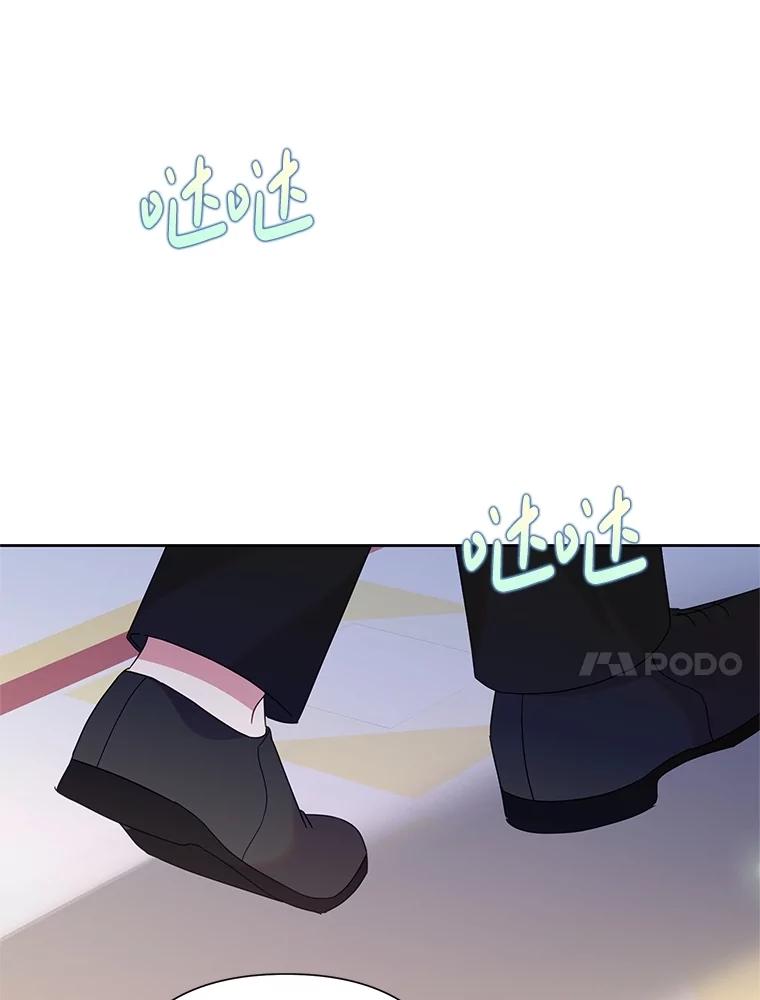 恶女今天也很快乐 86.接连受挫 第67页