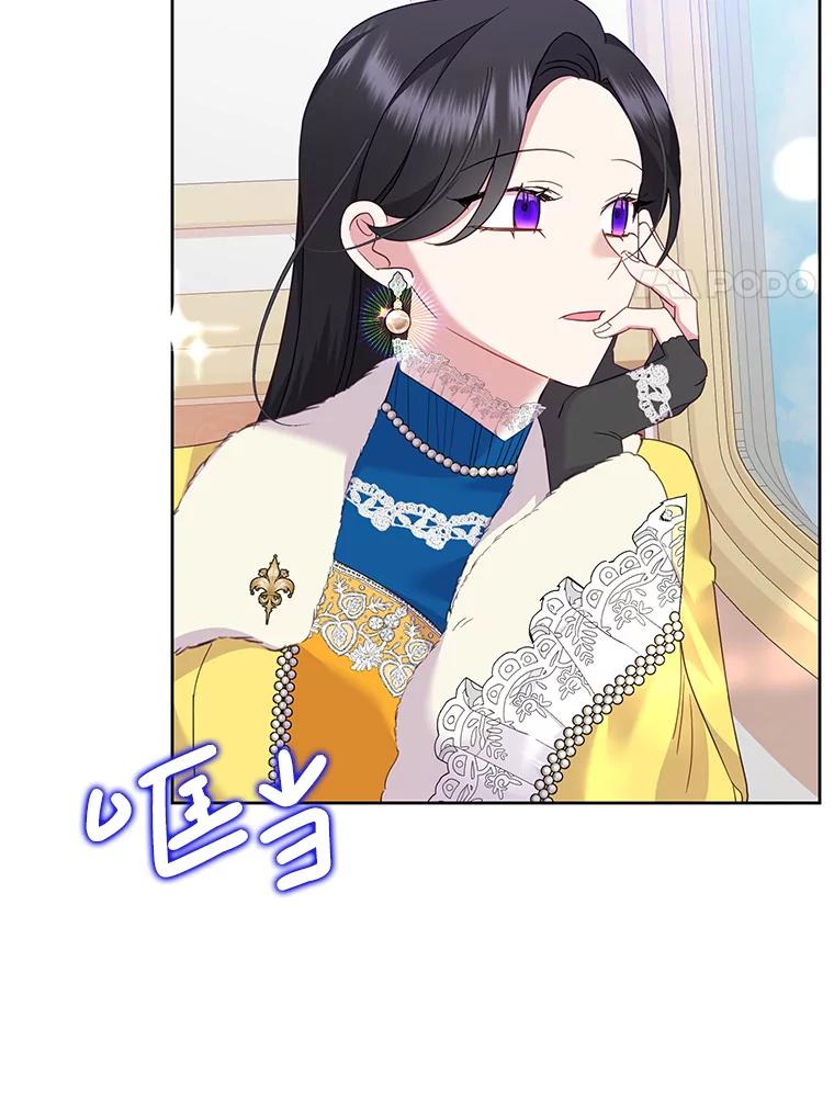 恶女今天也很快乐 86.接连受挫 第94页