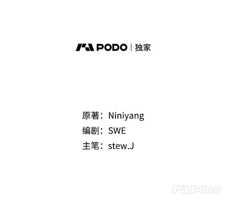 恶女今天也很快乐 87.坎德梅温的选择 第70页