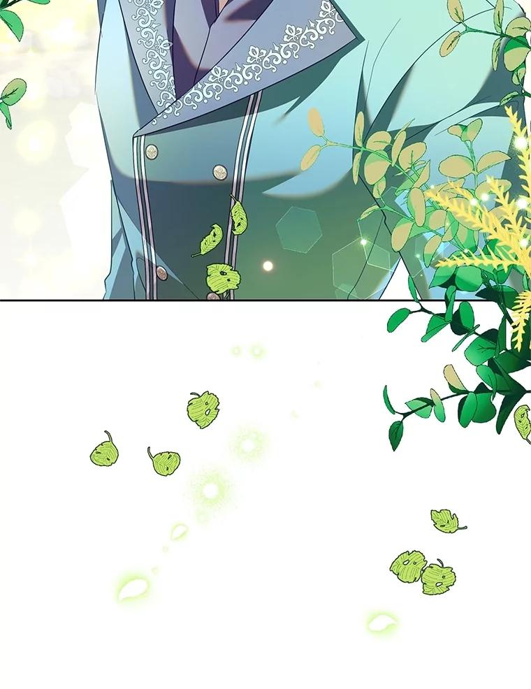 恶女今天也很快乐 87.坎德梅温的选择 第115页