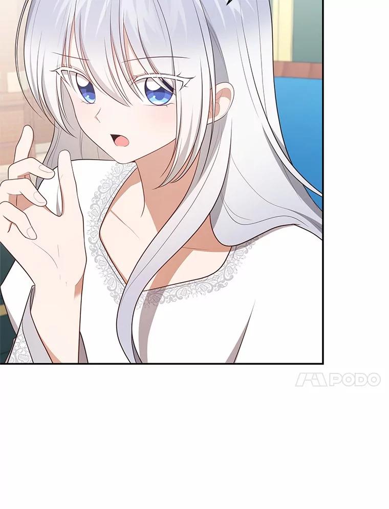 恶人奶爸的宝贝女儿 87.圣女的容器 第83页