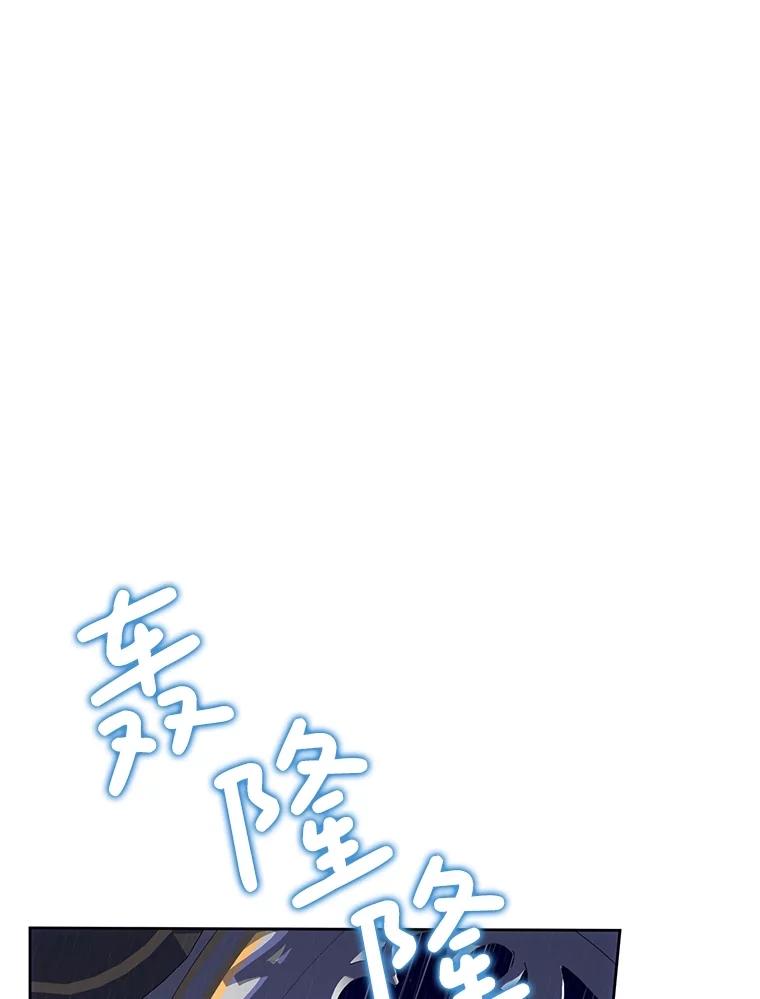 恶女今天也很快乐 88.陷入混乱 第78页