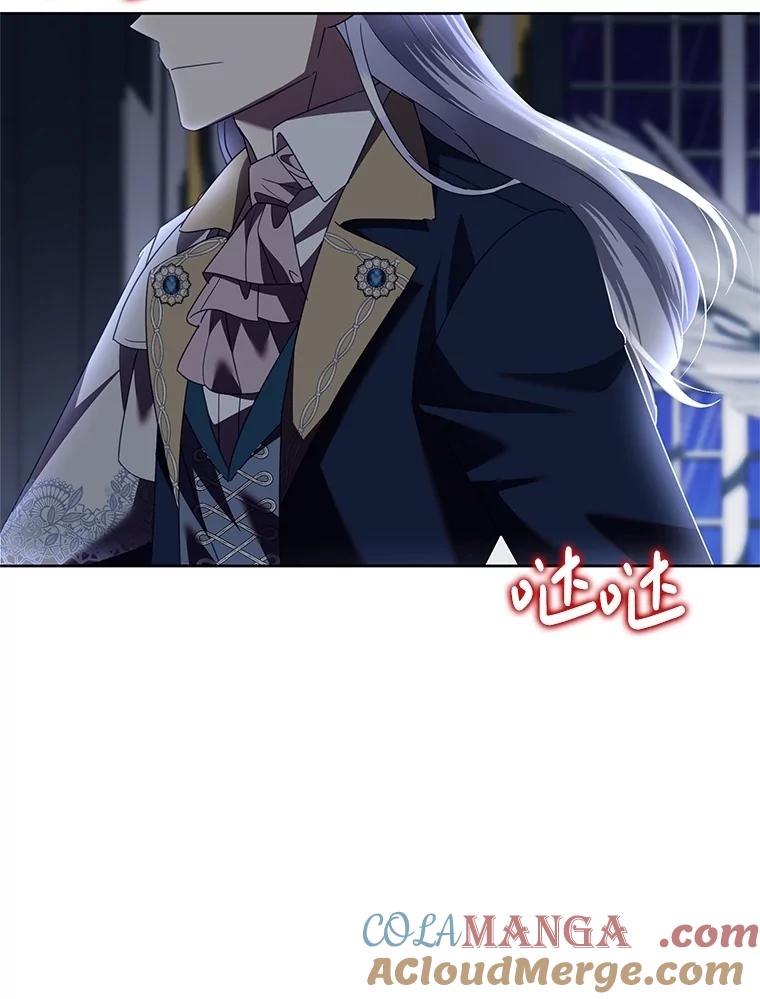 恶女今天也很快乐 88.陷入混乱 第81页